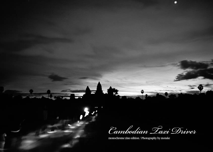 Cambodian Taxi Driver - monochrome zine edition